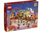 LEGO® Seasonal Lunar New Year Parade 80111 released in 2022 - Image: 2
